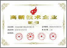 河南省干細胞資源庫